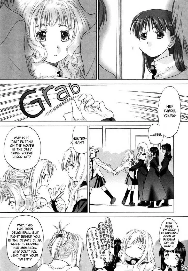 Shoujo Sect - Page 4