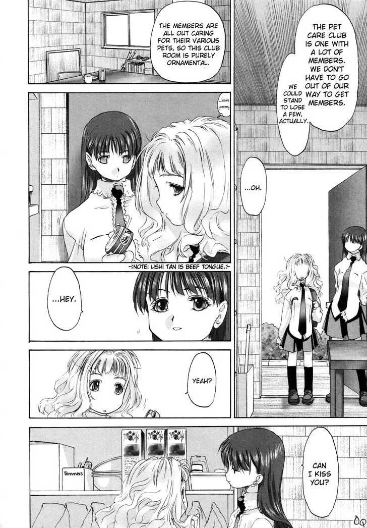 Shoujo Sect - Page 7