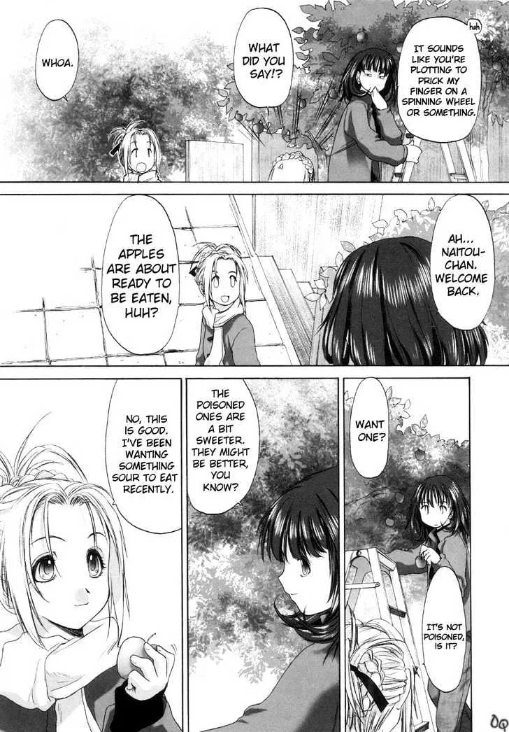 Shoujo Sect - Page 2