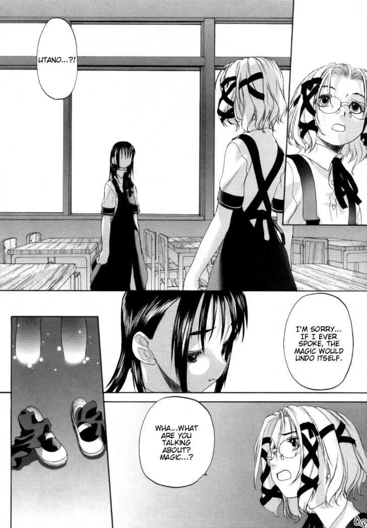 Shoujo Sect - Page 25