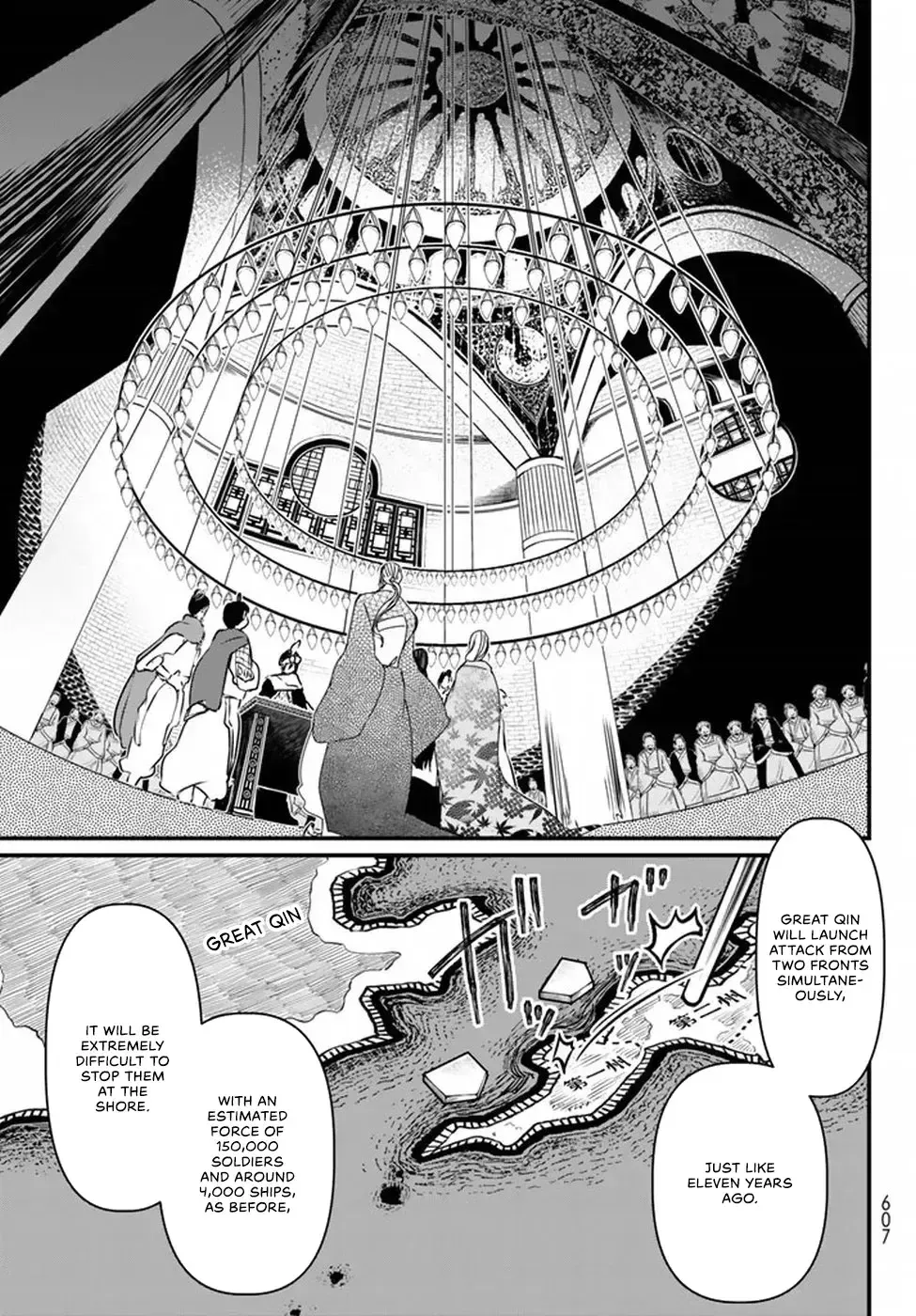 Shoukoku no Altair Gaiden - Toukoku no Subaru Chapter 20 page 12 - MangaKakalot