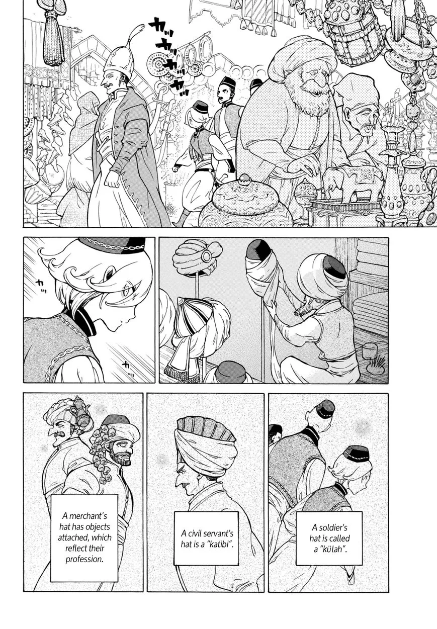 SHOUKOKU NO ALTAIR - Page 9