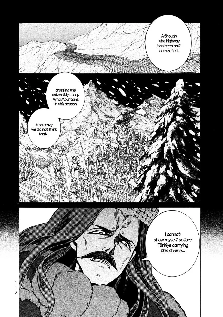 SHOUKOKU NO ALTAIR - Page 23