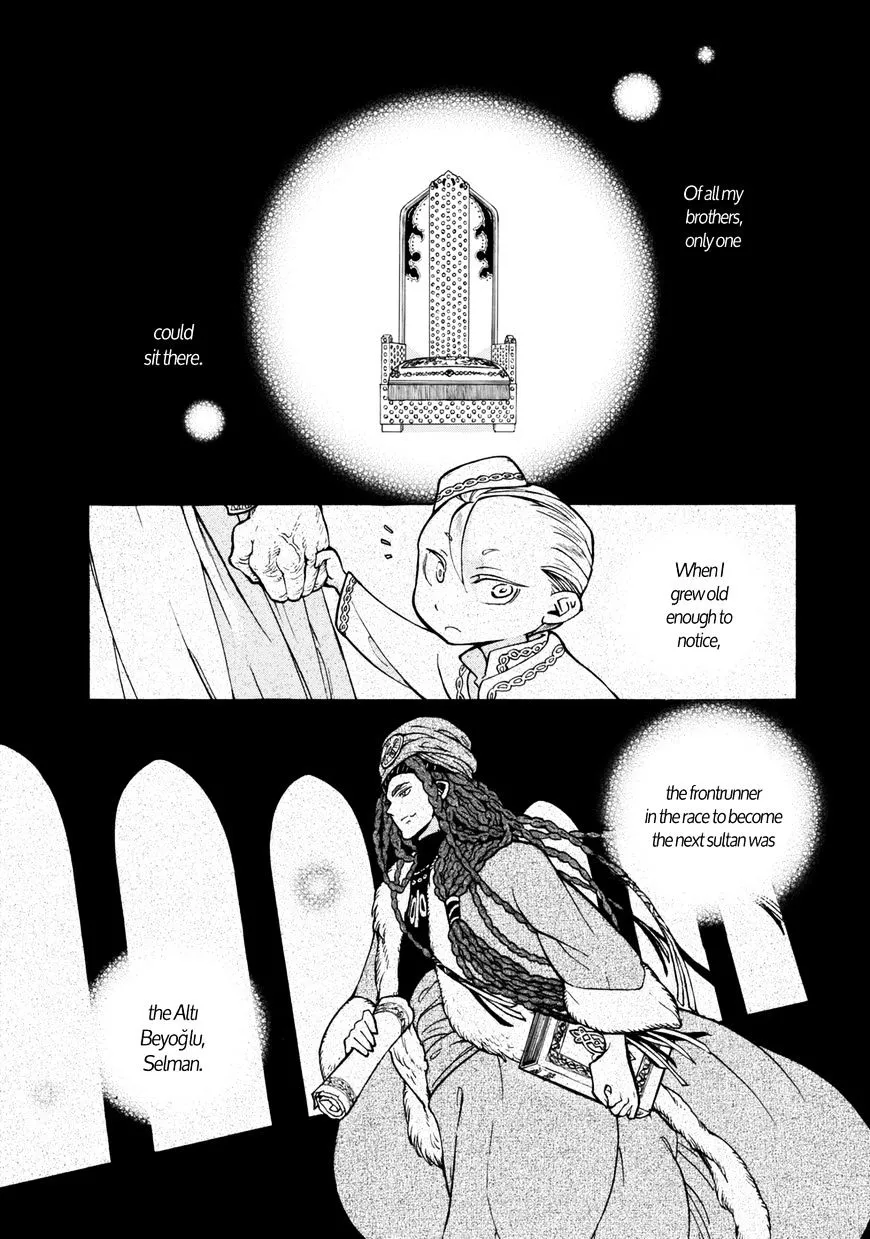 SHOUKOKU NO ALTAIR - Page 7