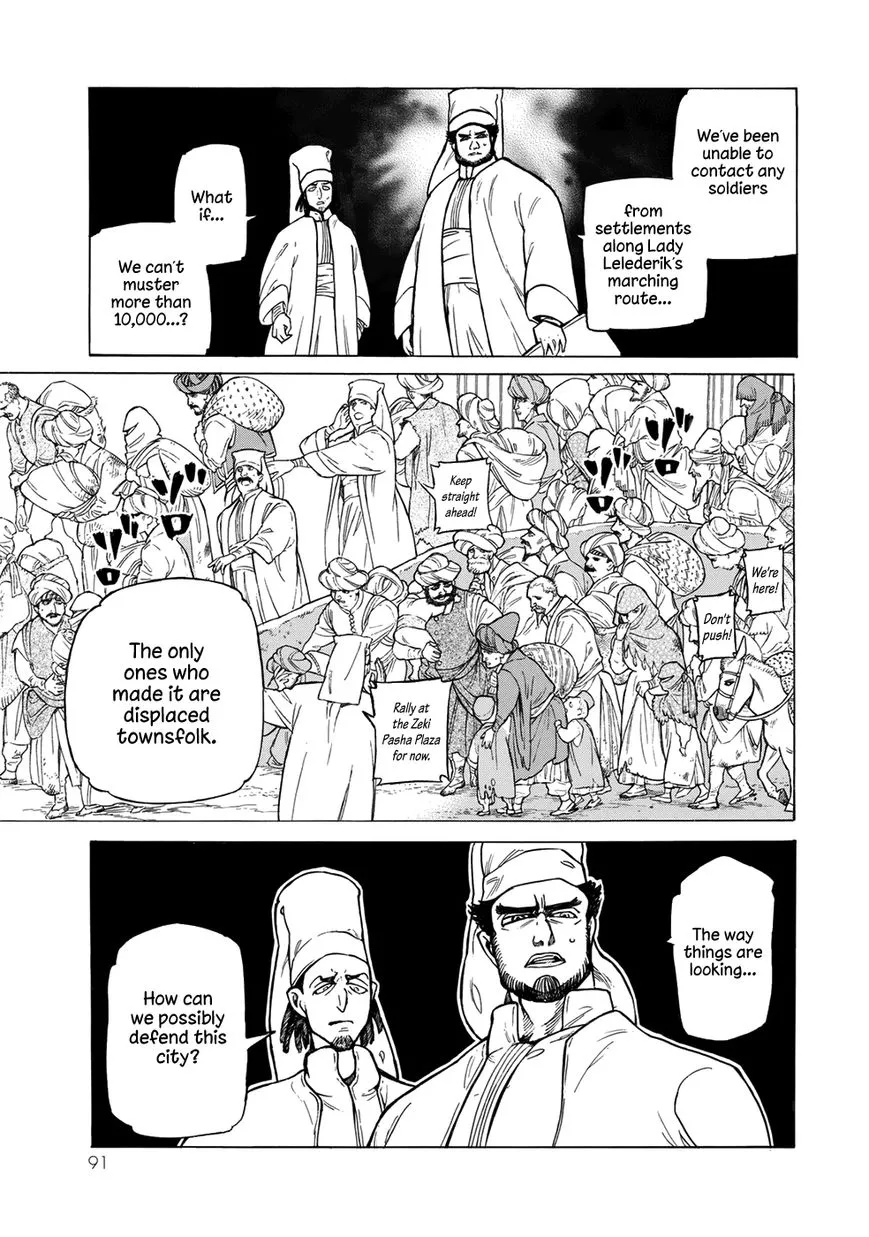 SHOUKOKU NO ALTAIR - Page 15