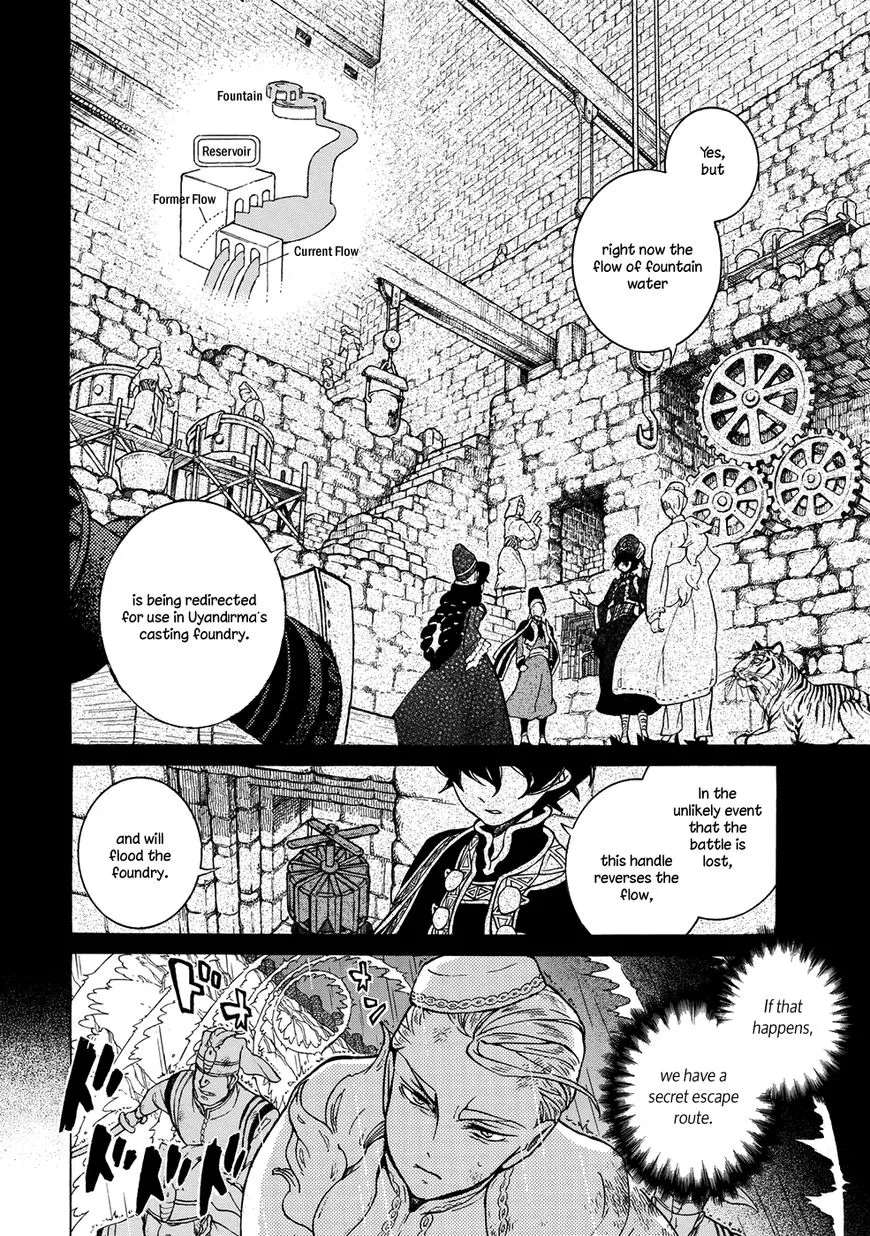 SHOUKOKU NO ALTAIR - Page 25