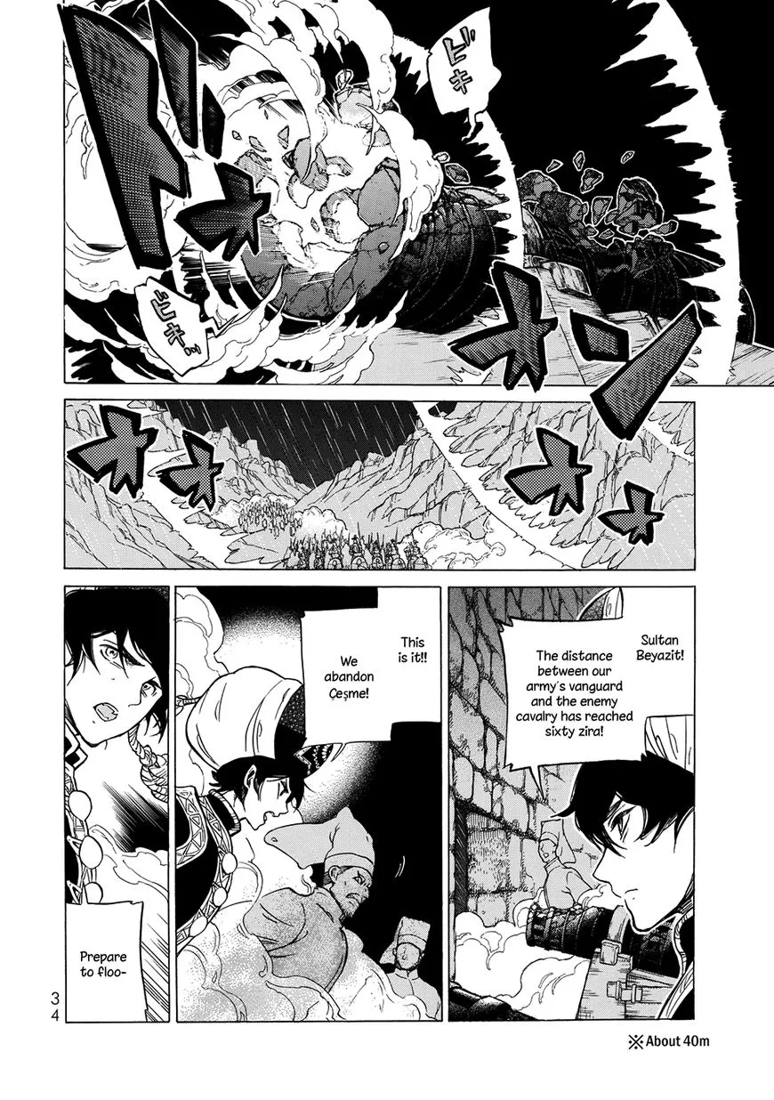 SHOUKOKU NO ALTAIR - Page 31