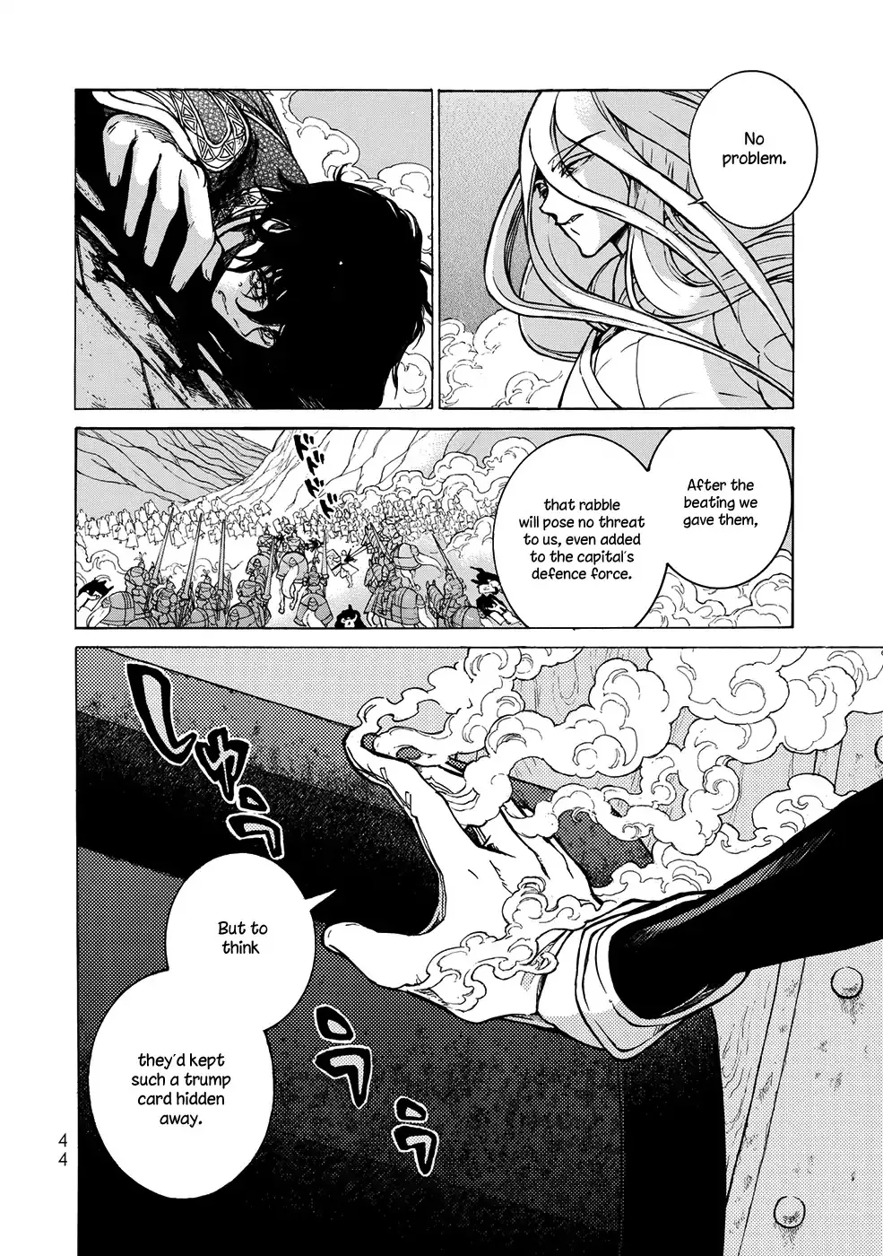 SHOUKOKU NO ALTAIR - Page 5