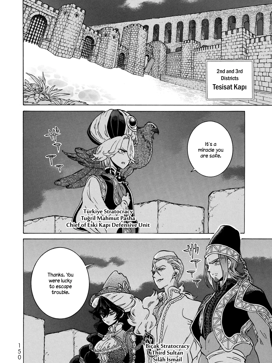 SHOUKOKU NO ALTAIR - Page 12