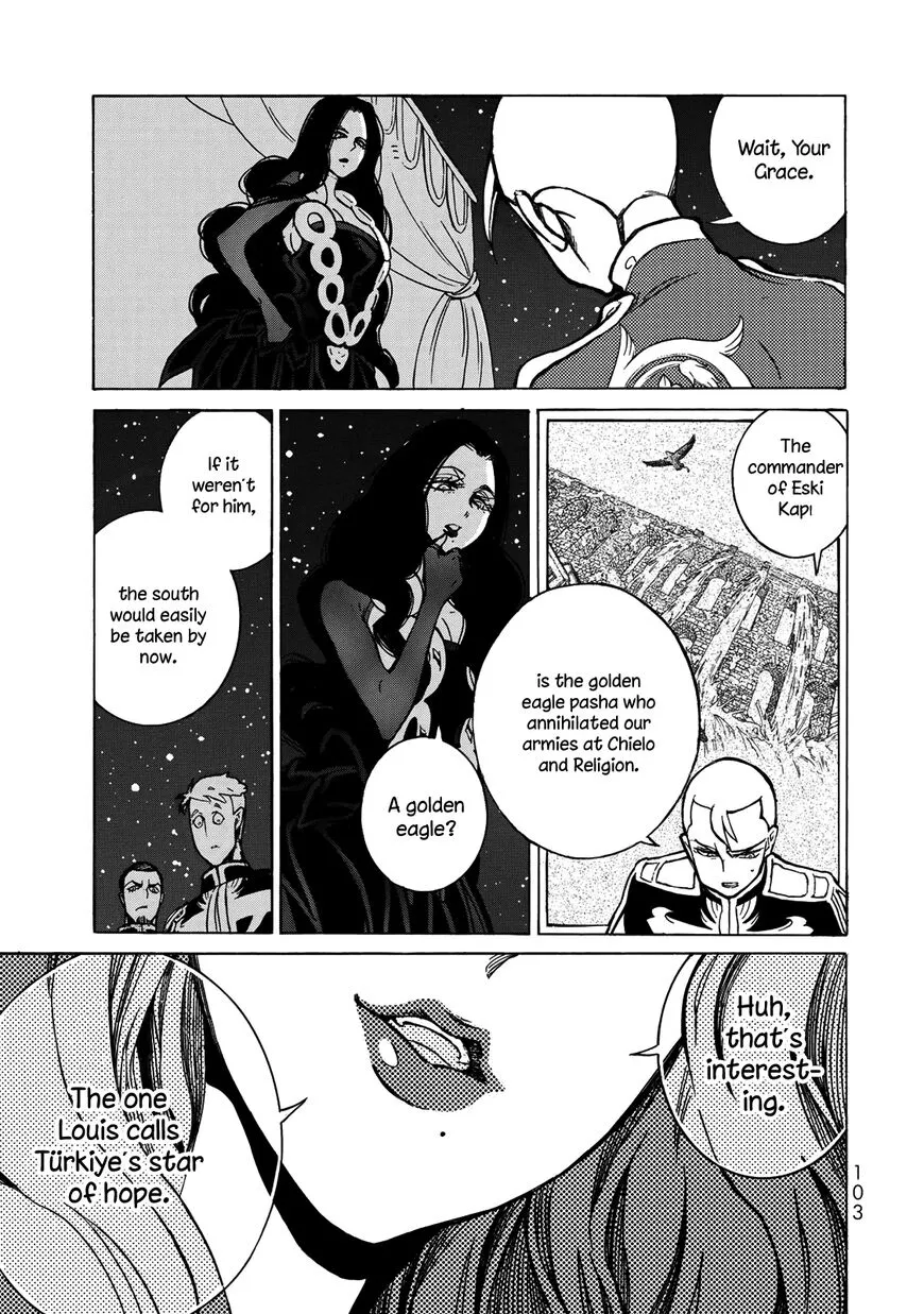 SHOUKOKU NO ALTAIR - Page 27