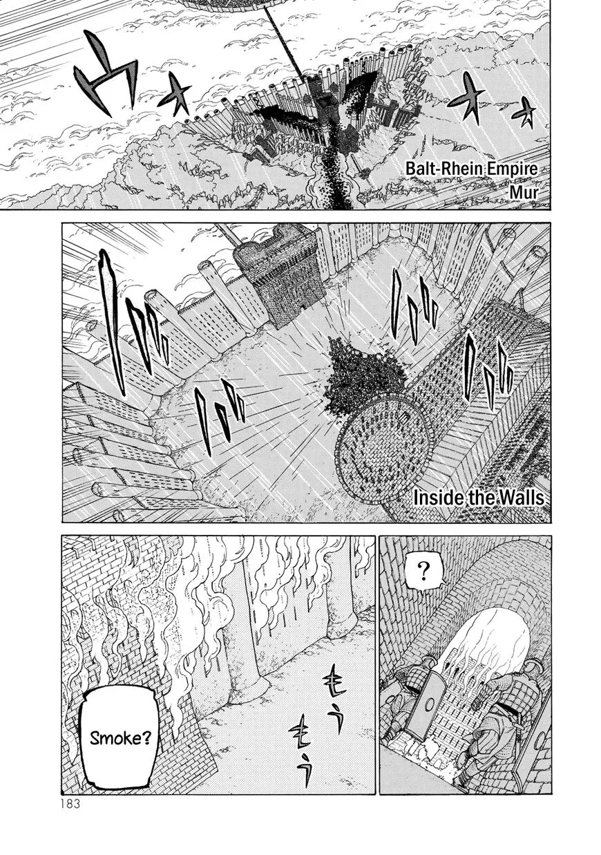 SHOUKOKU NO ALTAIR - Page 2