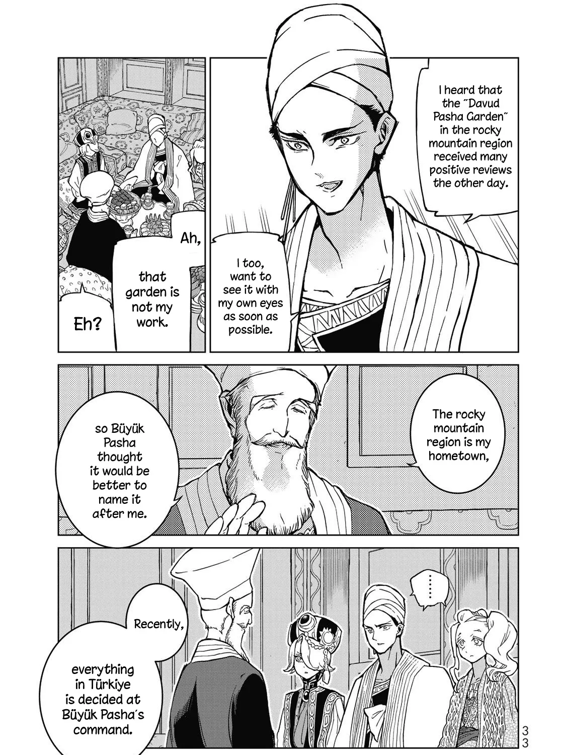 SHOUKOKU NO ALTAIR - Page 13