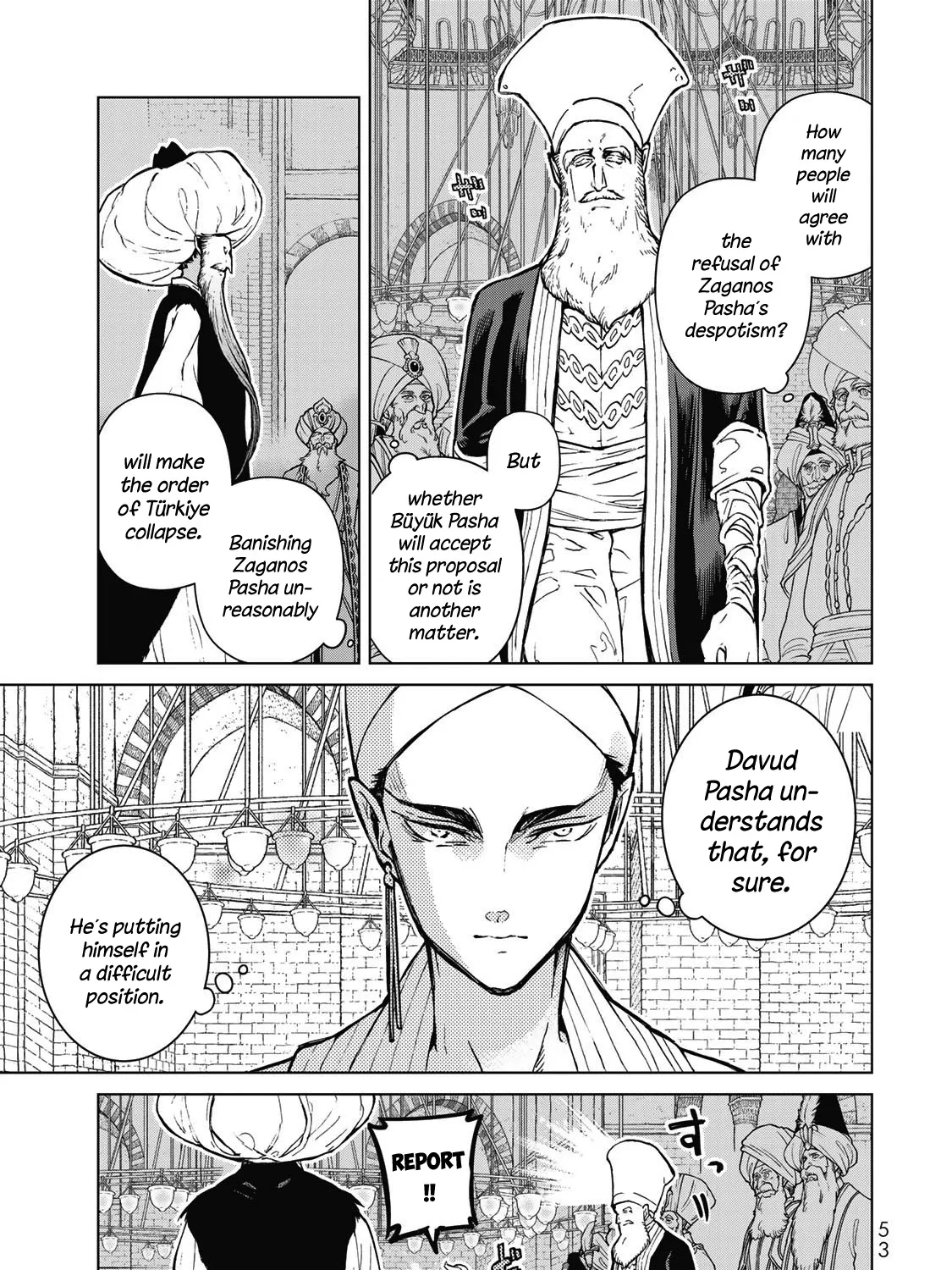 SHOUKOKU NO ALTAIR - Page 17