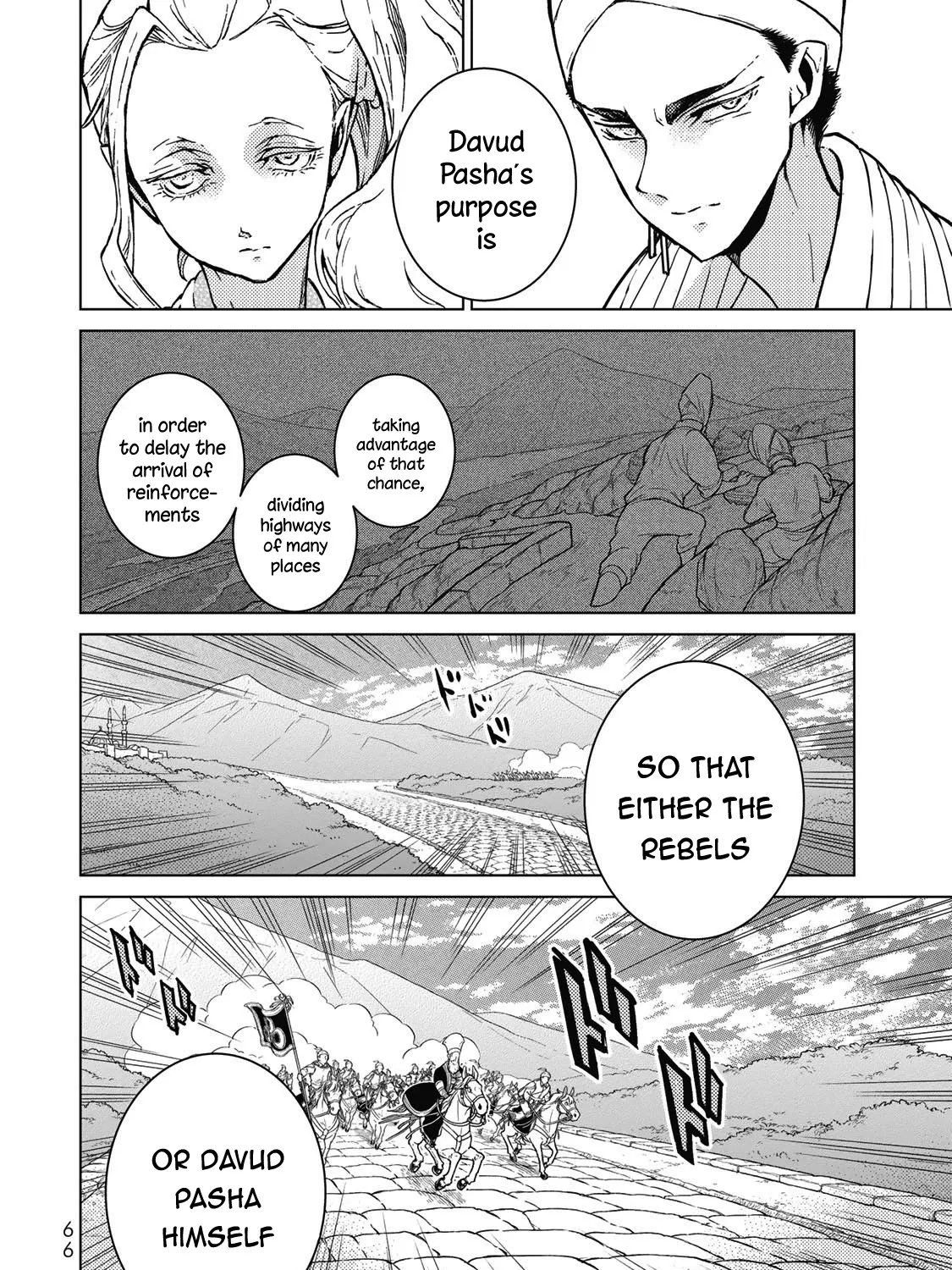 SHOUKOKU NO ALTAIR - Page 41