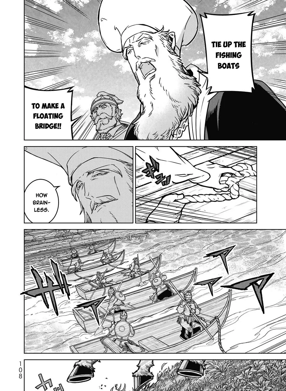 SHOUKOKU NO ALTAIR - Page 29