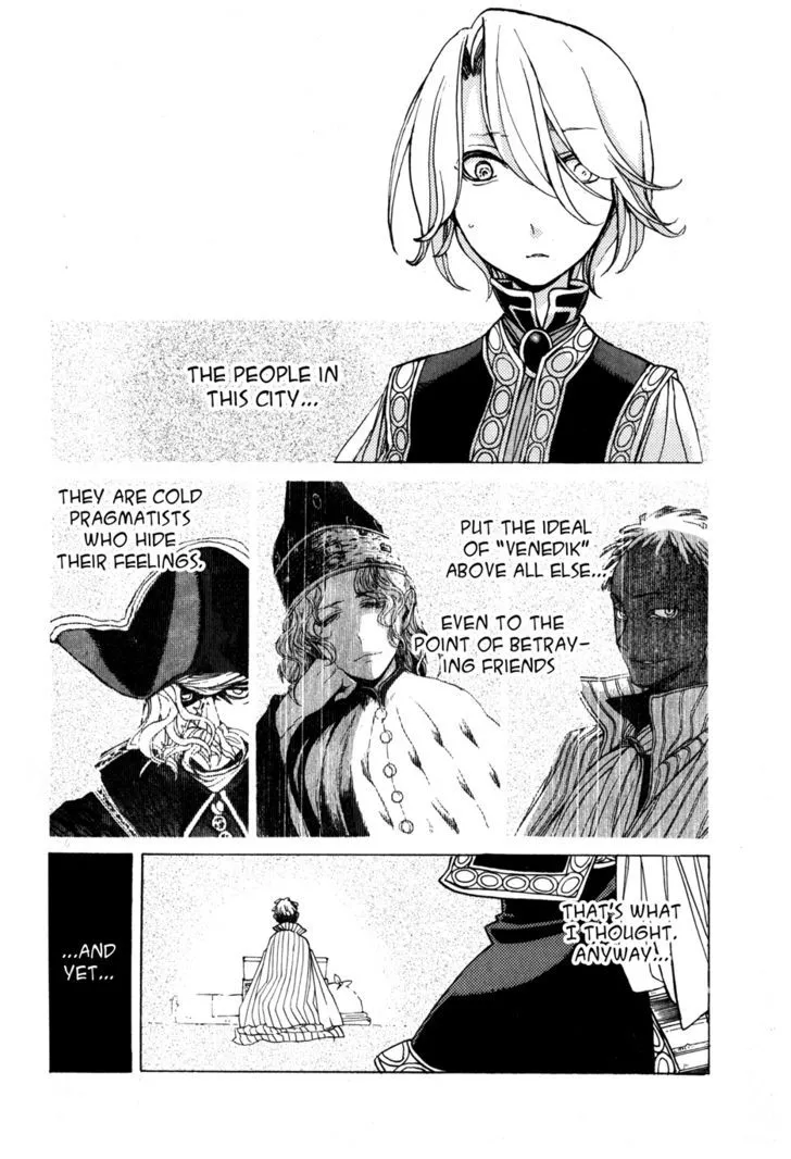 SHOUKOKU NO ALTAIR - Page 6