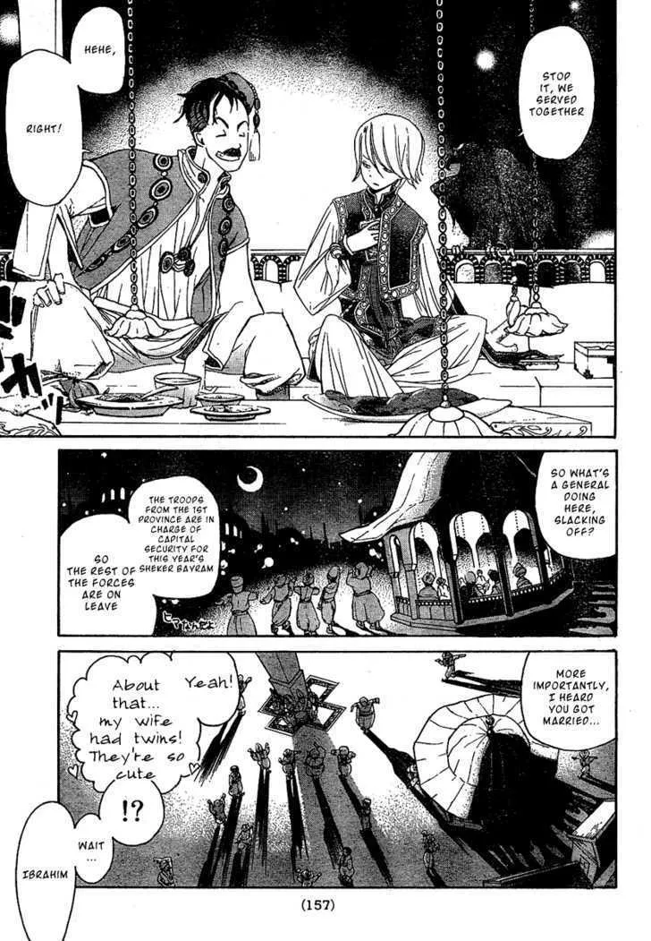 SHOUKOKU NO ALTAIR - Page 6