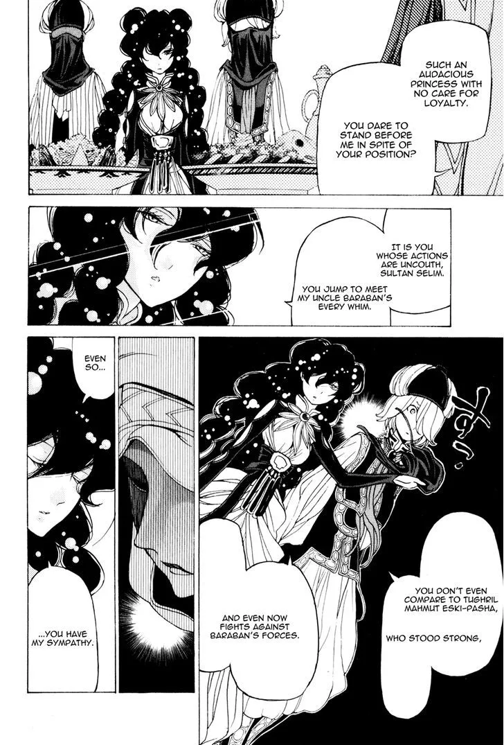 SHOUKOKU NO ALTAIR - Page 13