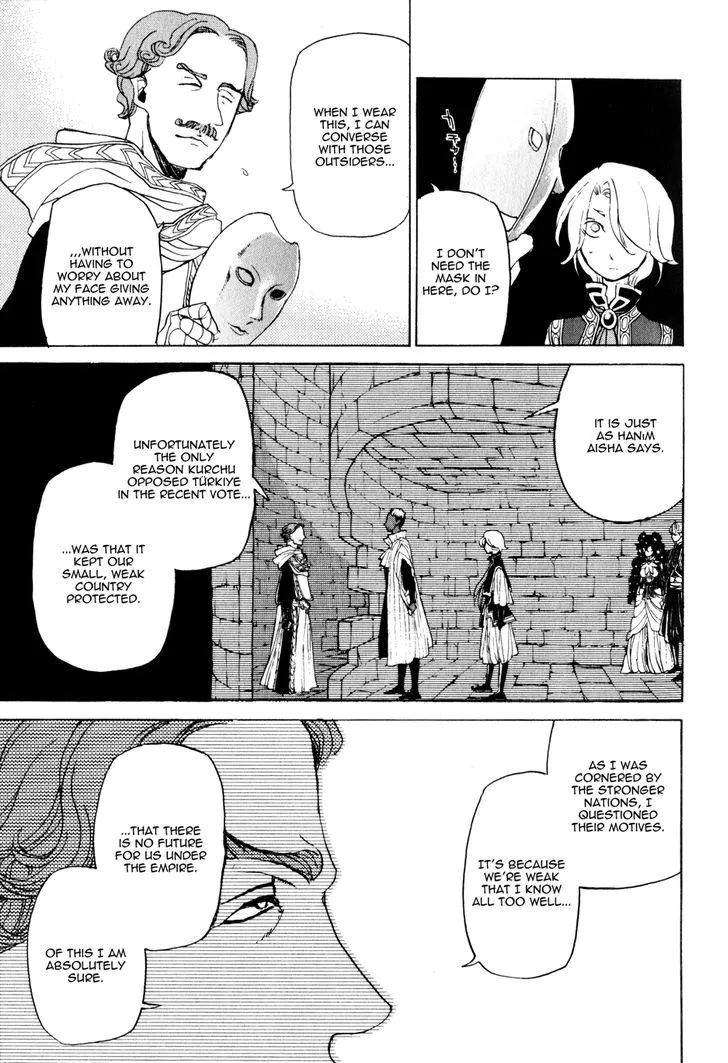 SHOUKOKU NO ALTAIR - Page 24