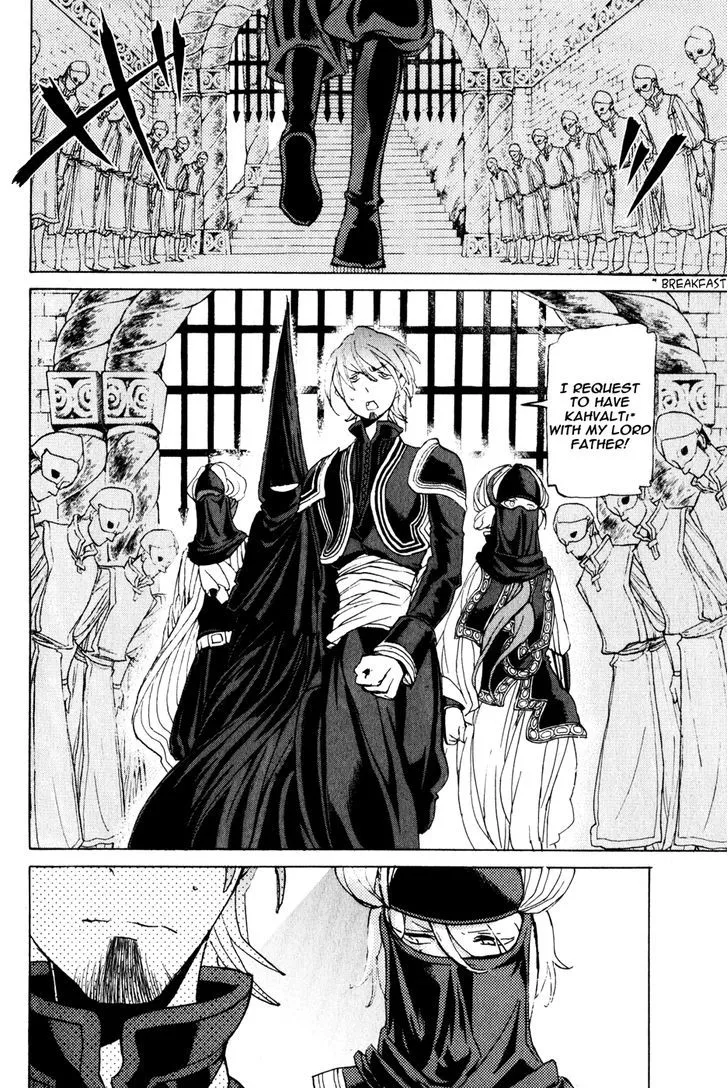 SHOUKOKU NO ALTAIR - Page 7