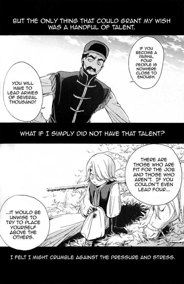 SHOUKOKU NO ALTAIR - Page 7