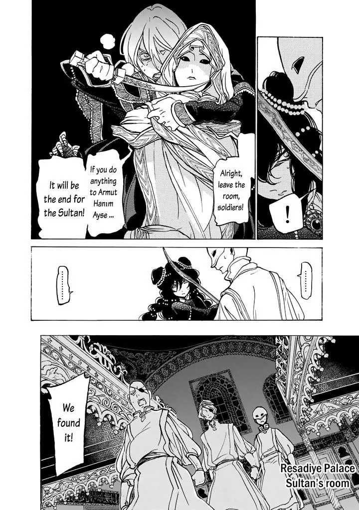 SHOUKOKU NO ALTAIR - Page 13