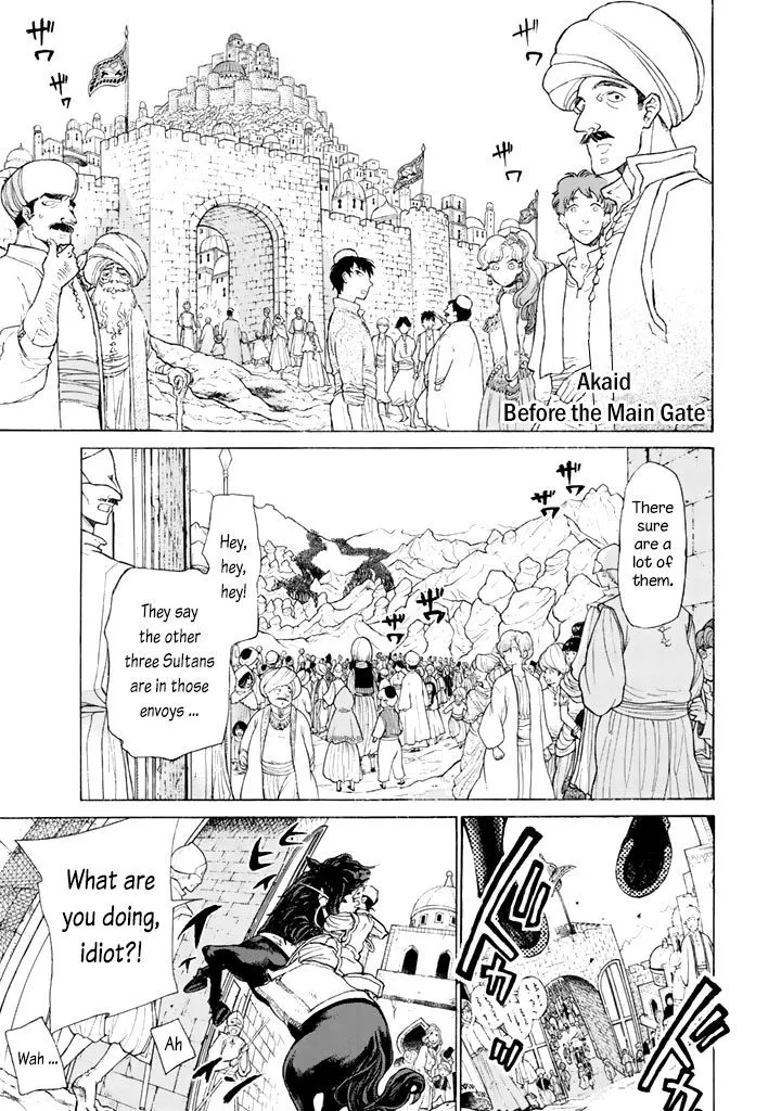 SHOUKOKU NO ALTAIR - Page 4