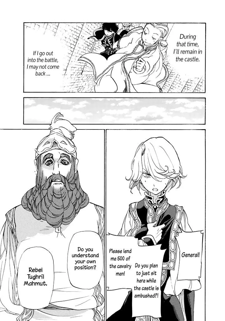 SHOUKOKU NO ALTAIR - Page 8