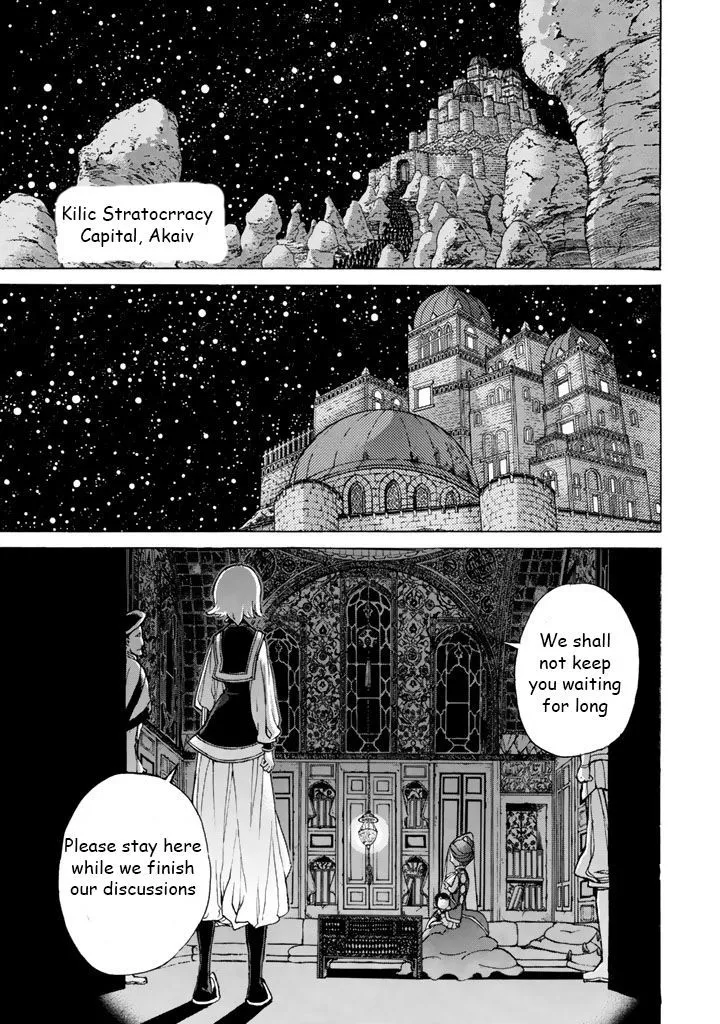 SHOUKOKU NO ALTAIR - Page 1