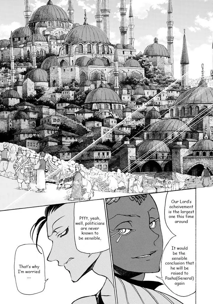 SHOUKOKU NO ALTAIR - Page 4