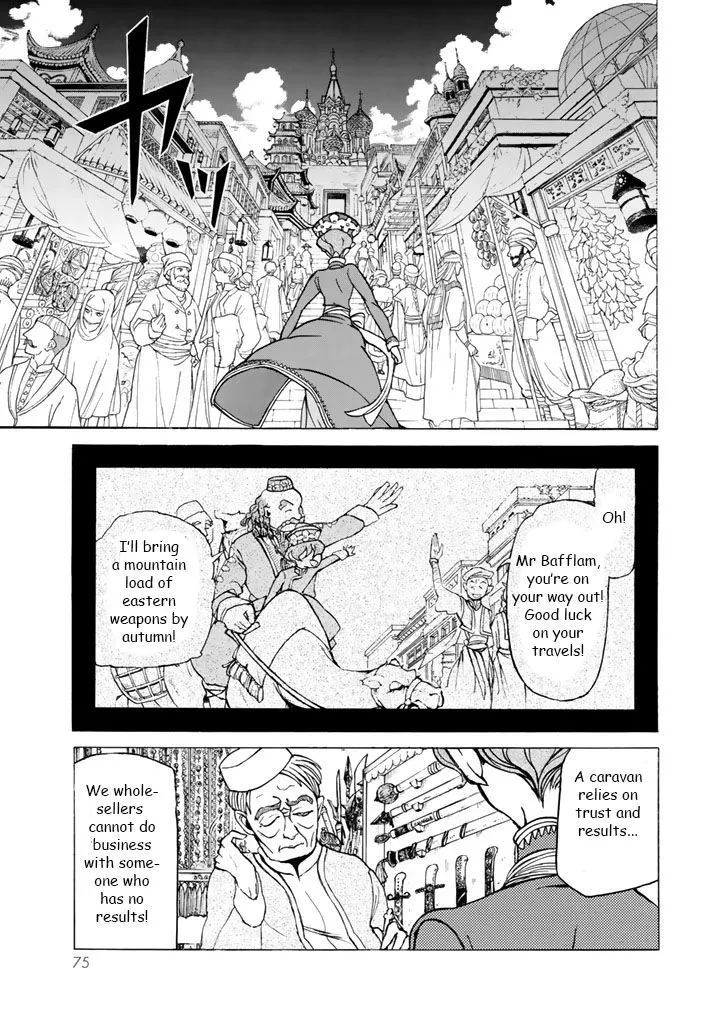 SHOUKOKU NO ALTAIR - Page 1