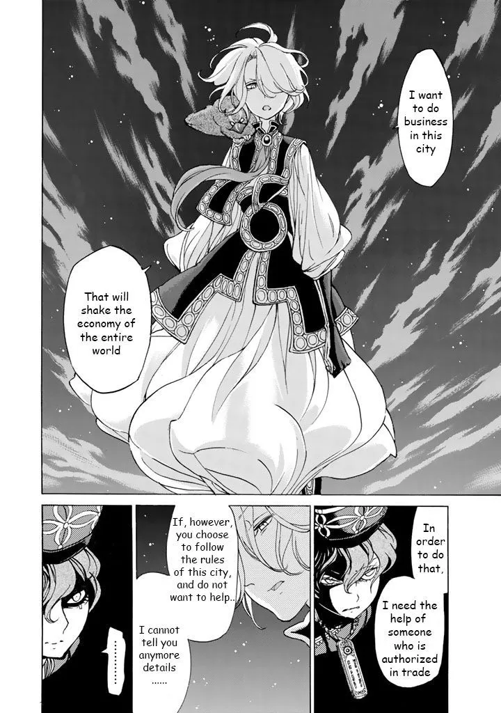 SHOUKOKU NO ALTAIR - Page 10