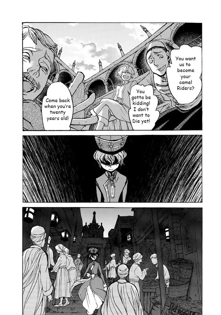 SHOUKOKU NO ALTAIR - Page 3