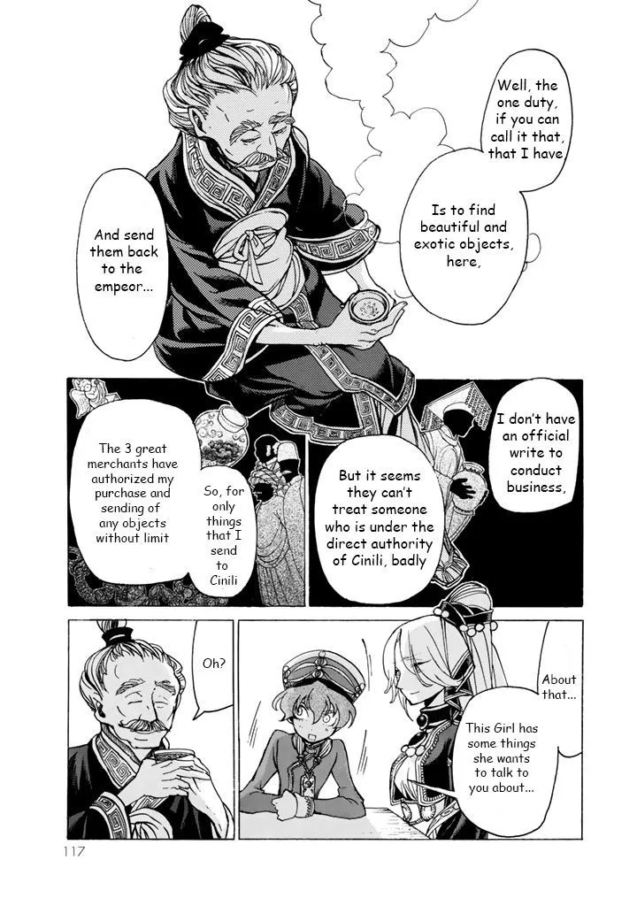 SHOUKOKU NO ALTAIR - Page 12