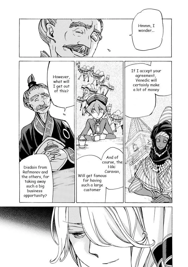 SHOUKOKU NO ALTAIR - Page 16