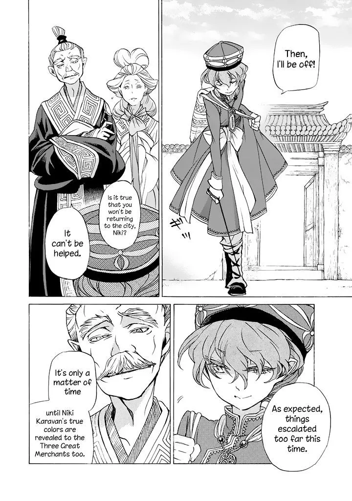 SHOUKOKU NO ALTAIR - Page 22