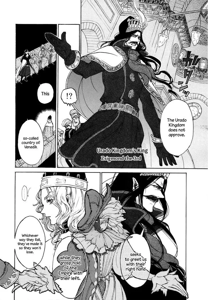 SHOUKOKU NO ALTAIR - Page 7