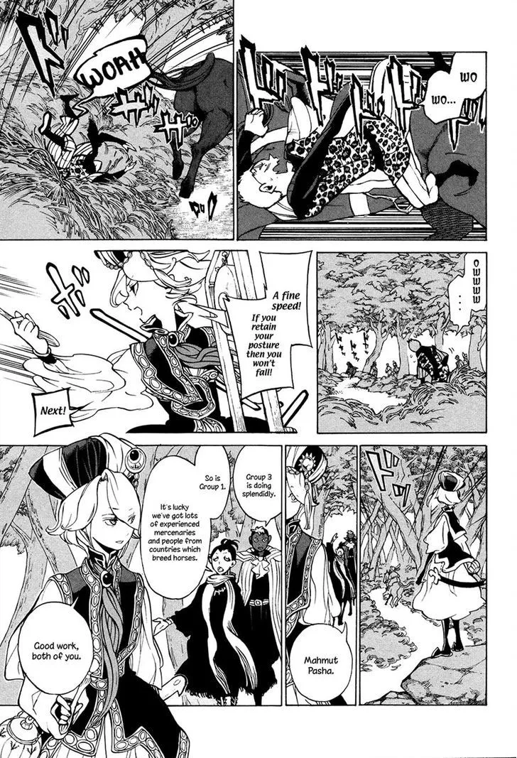 SHOUKOKU NO ALTAIR - Page 8