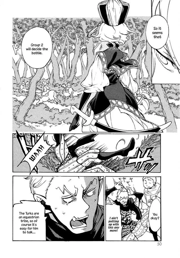 SHOUKOKU NO ALTAIR - Page 9