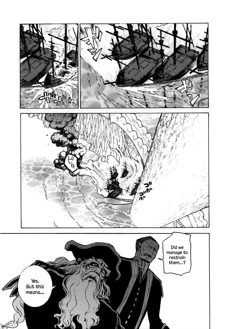 SHOUKOKU NO ALTAIR - Page 8