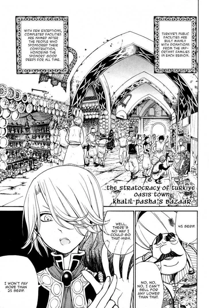 SHOUKOKU NO ALTAIR - Page 4