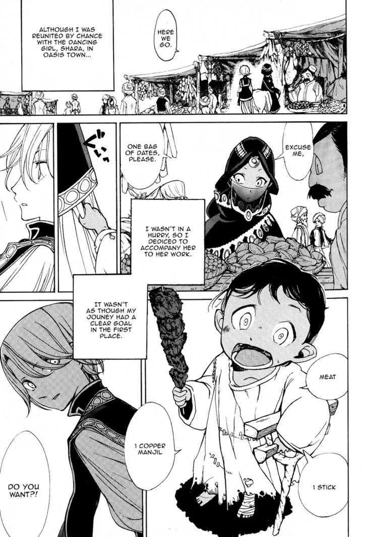 SHOUKOKU NO ALTAIR - Page 8