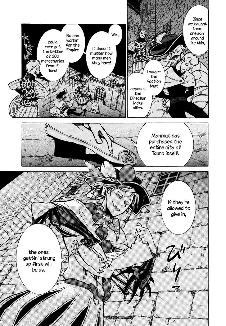 SHOUKOKU NO ALTAIR - Page 6