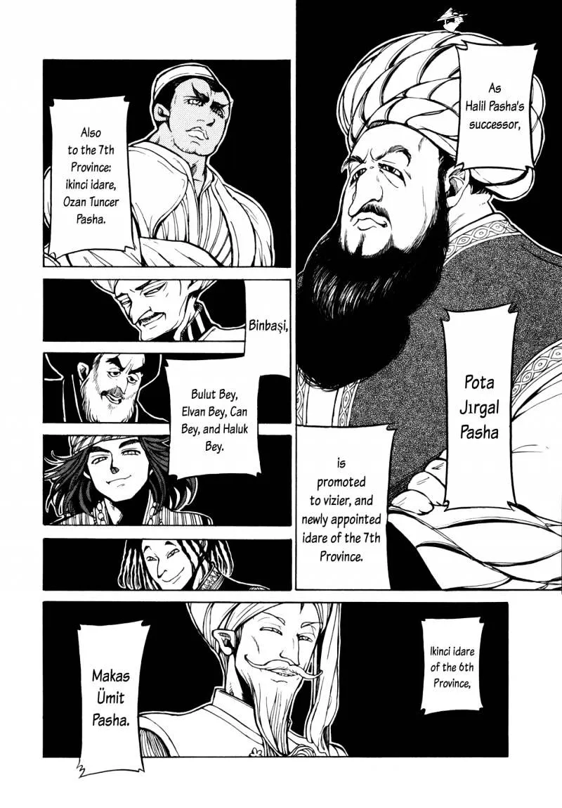 SHOUKOKU NO ALTAIR - Page 20