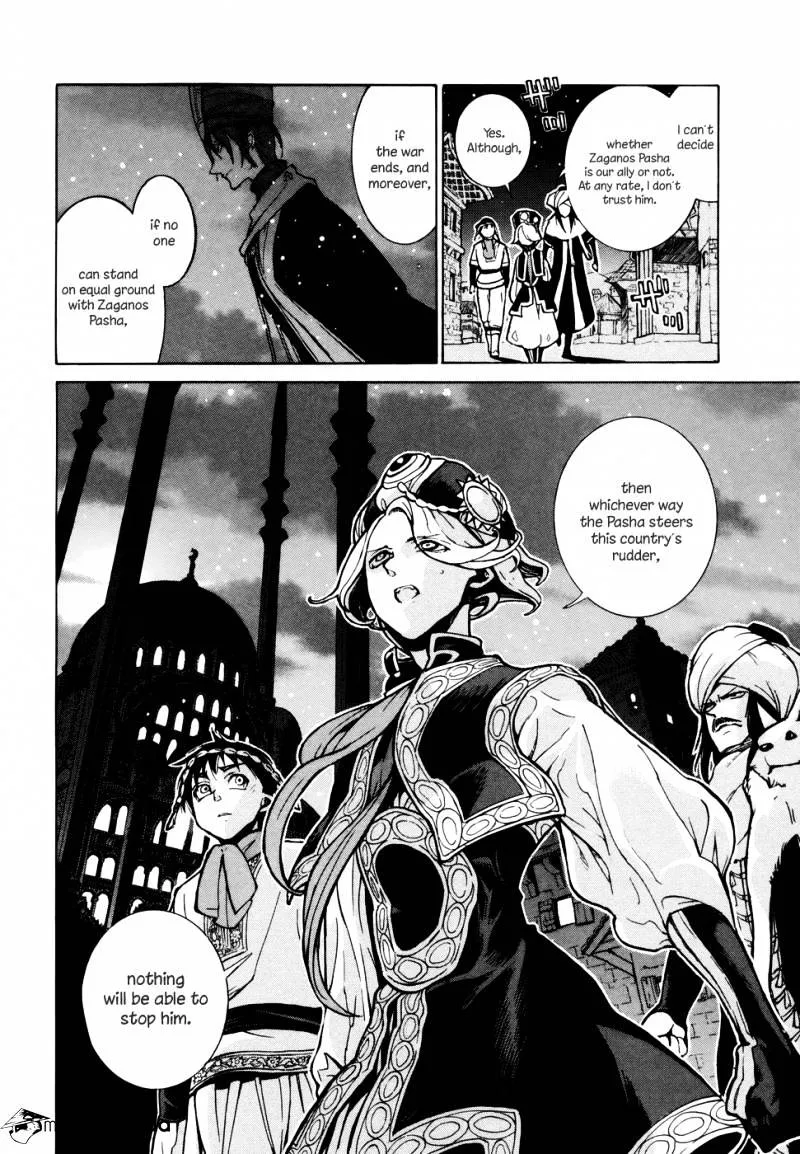 SHOUKOKU NO ALTAIR - Page 43