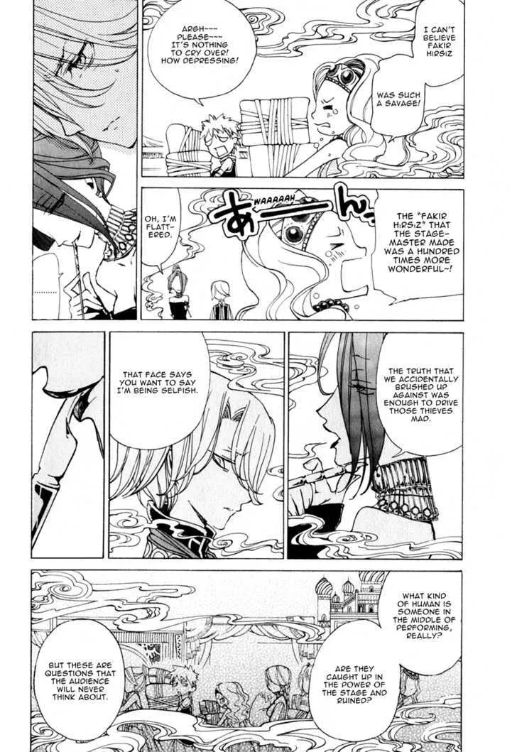 SHOUKOKU NO ALTAIR - Page 29