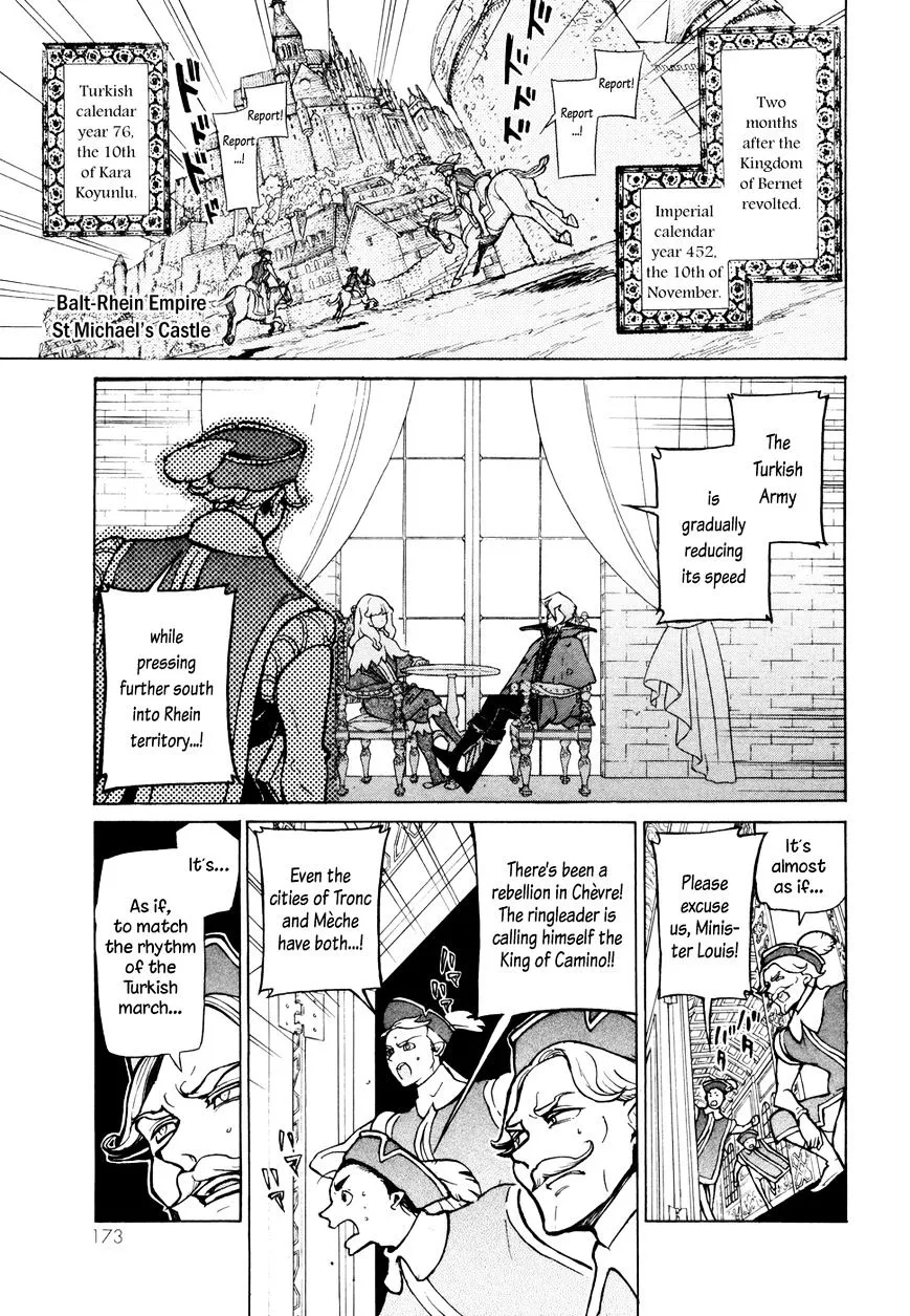 SHOUKOKU NO ALTAIR - Page 3