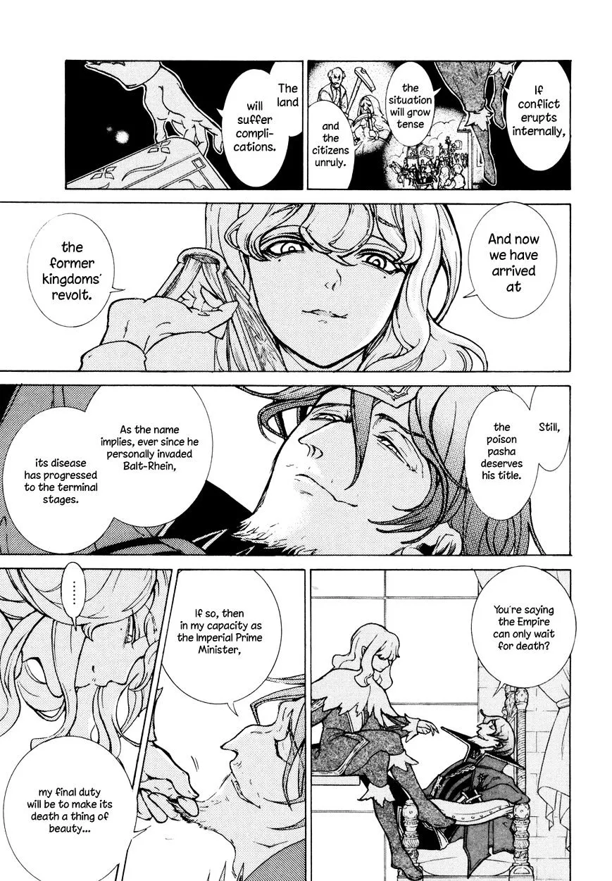 SHOUKOKU NO ALTAIR - Page 7