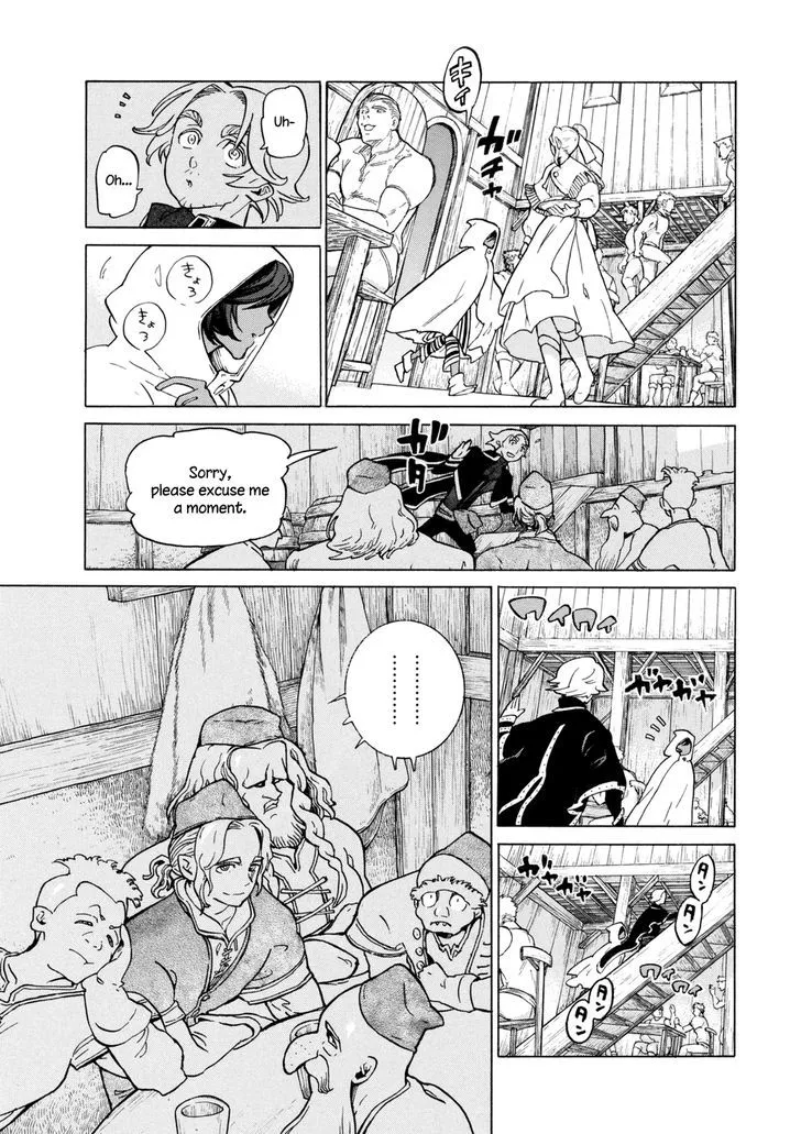 SHOUKOKU NO ALTAIR - Page 18