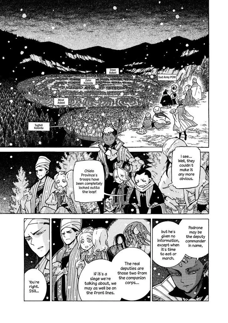 SHOUKOKU NO ALTAIR - Page 7